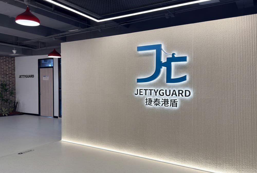 Jettyguard headquarters office entrance
